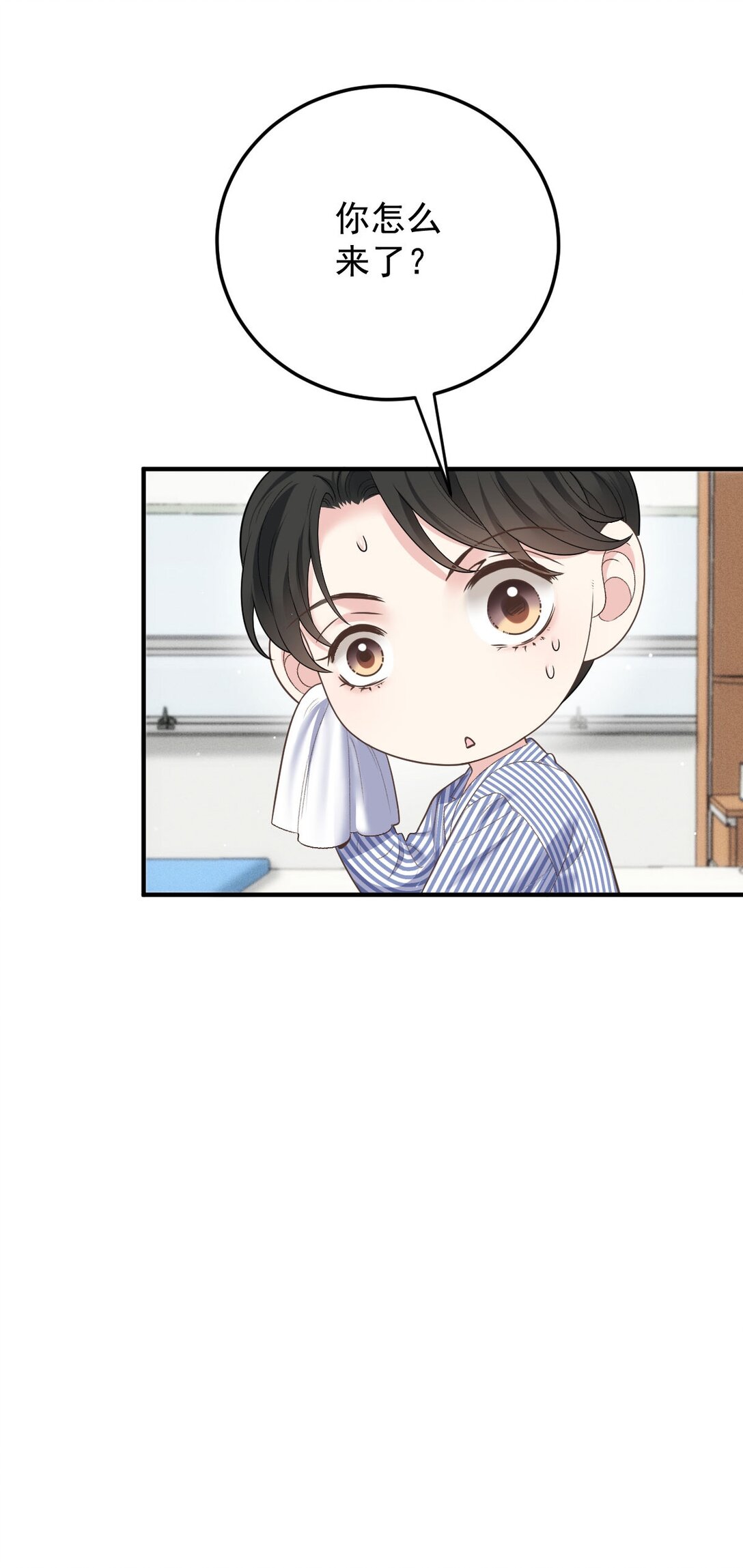 第66话 就是这个味-第64话