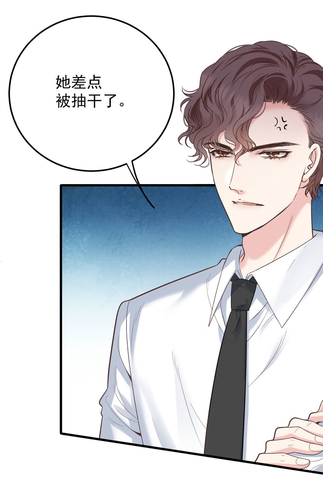 第66话 就是这个味-第64话