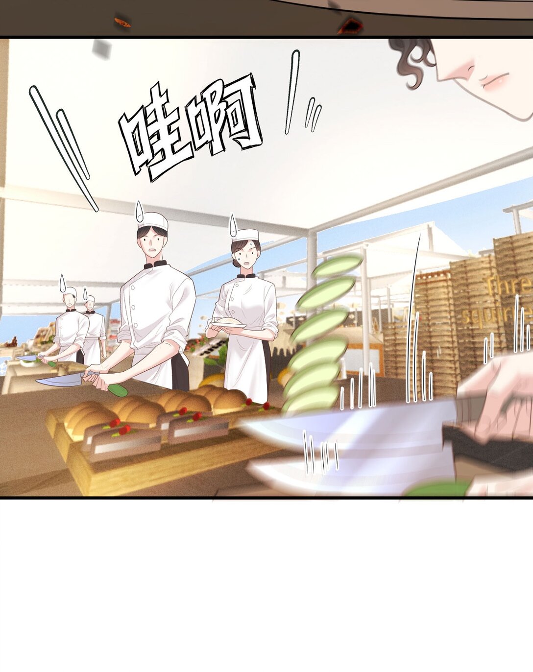 第68话 耍手段-第66话