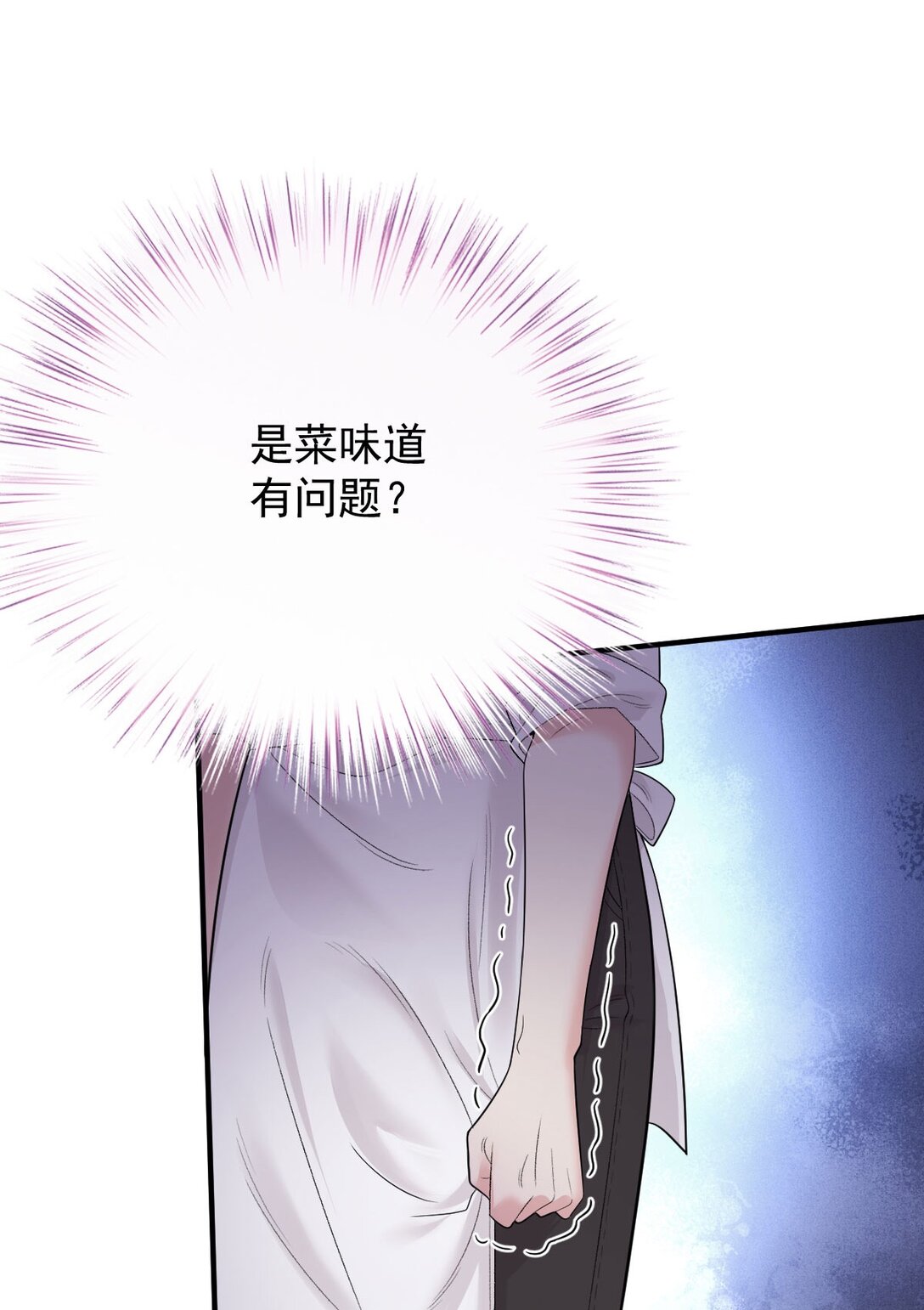 第68话 耍手段-第66话