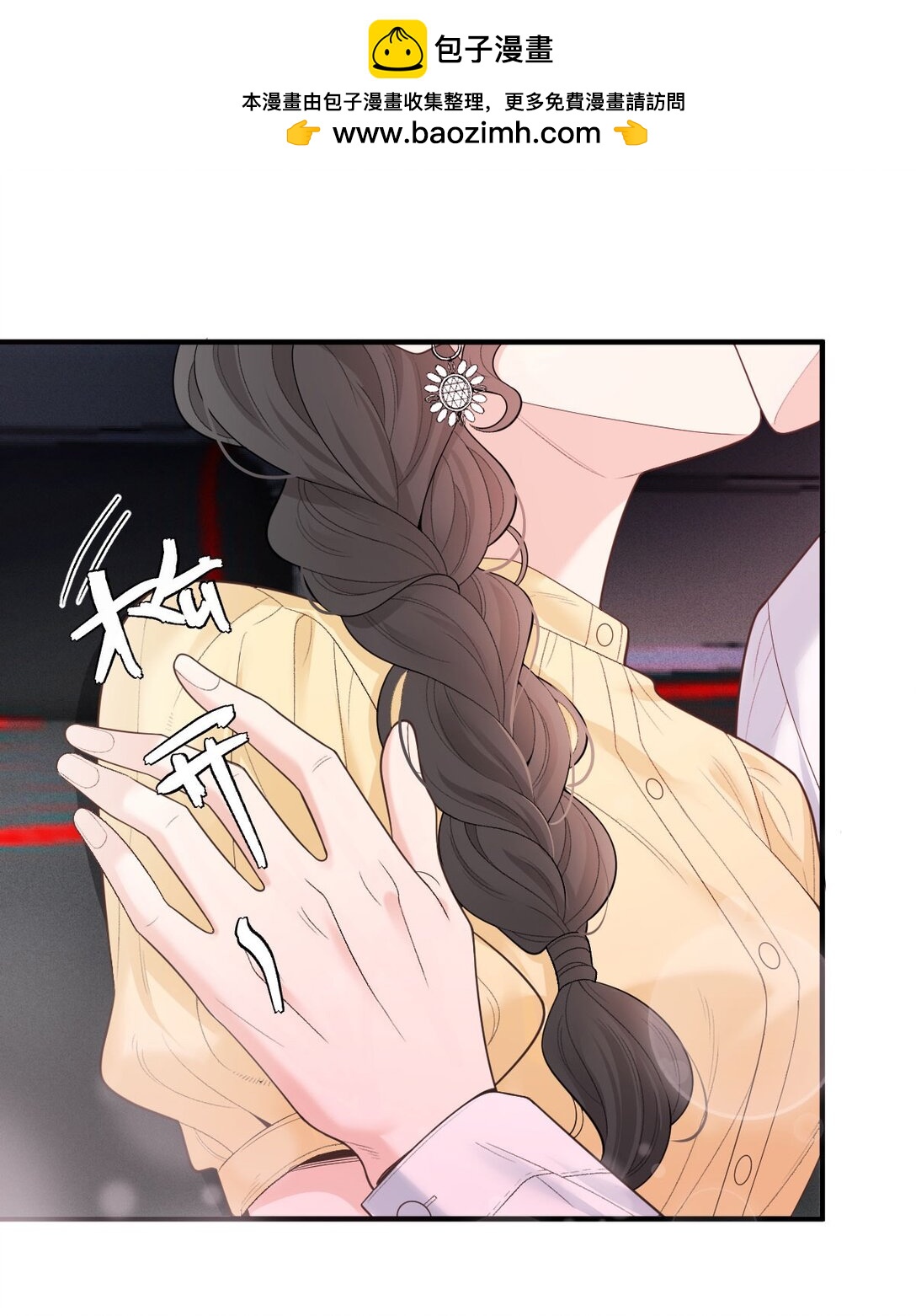 第68话 耍手段-第66话