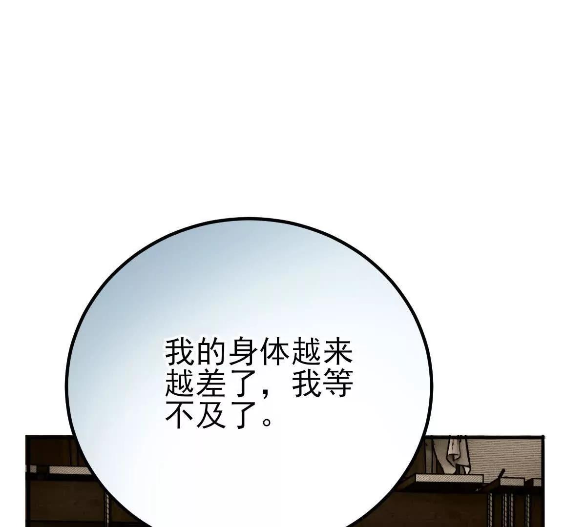 第70话 简之信的噩梦(1/3)-第70话