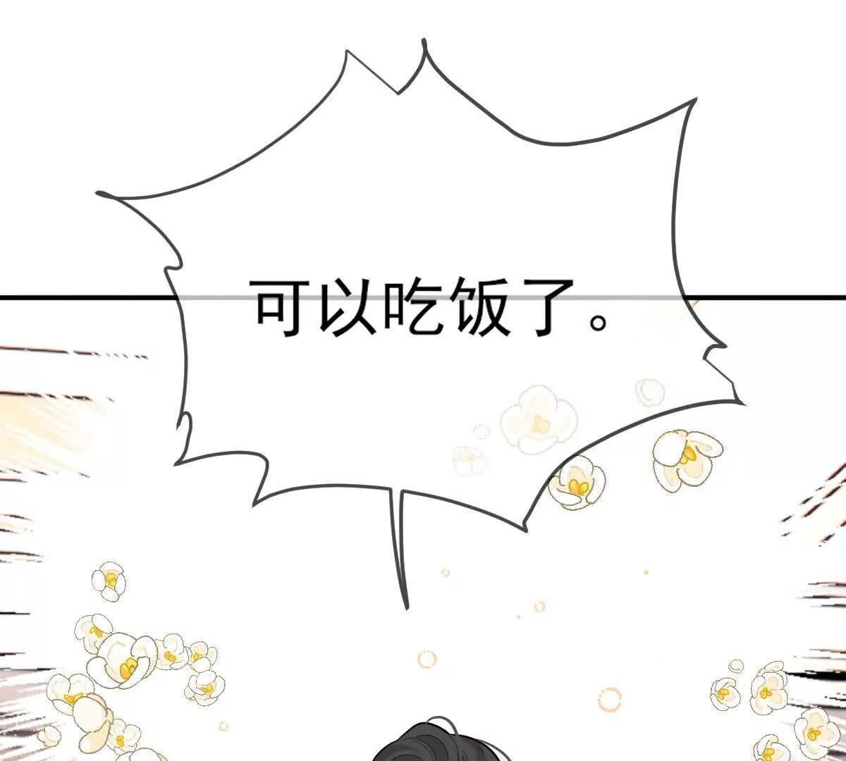 第70话 简之信的噩梦(1/3)-第70话