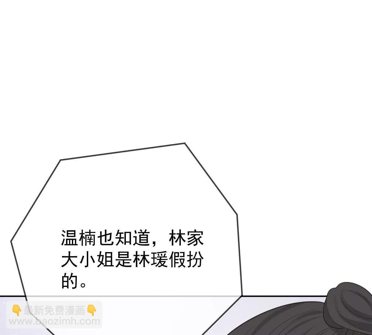 第74话 老板，你完了(1/3)-第74话