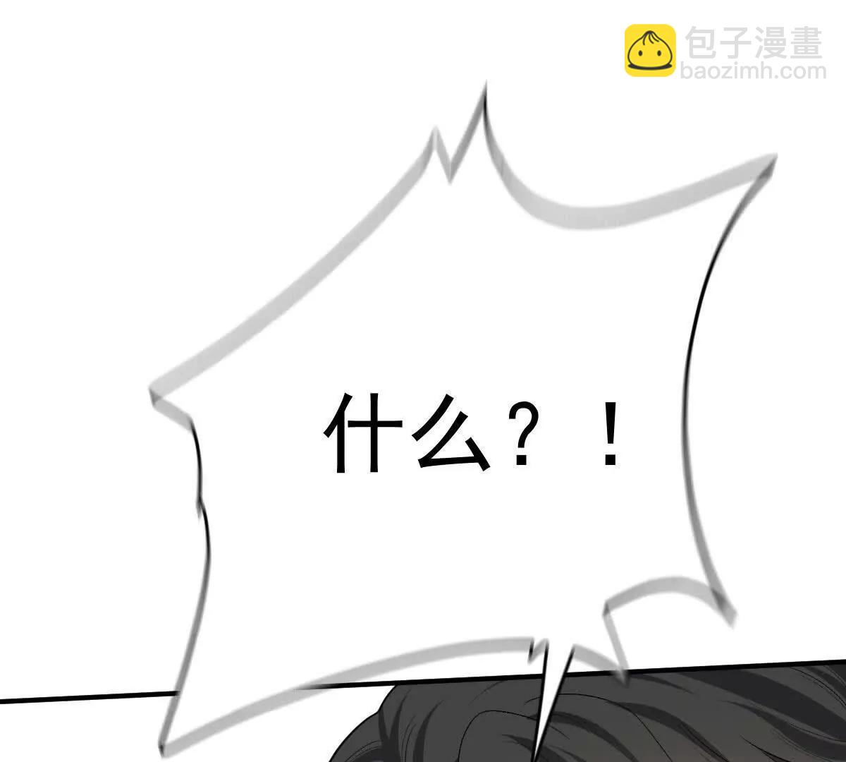 第76话 在逃千金(1/2)-第76话