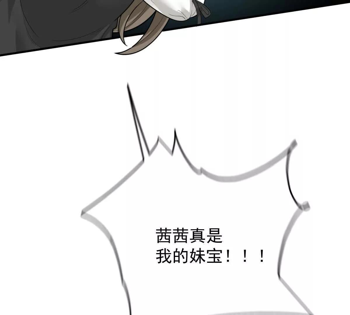 第76话 在逃千金(1/2)-第76话