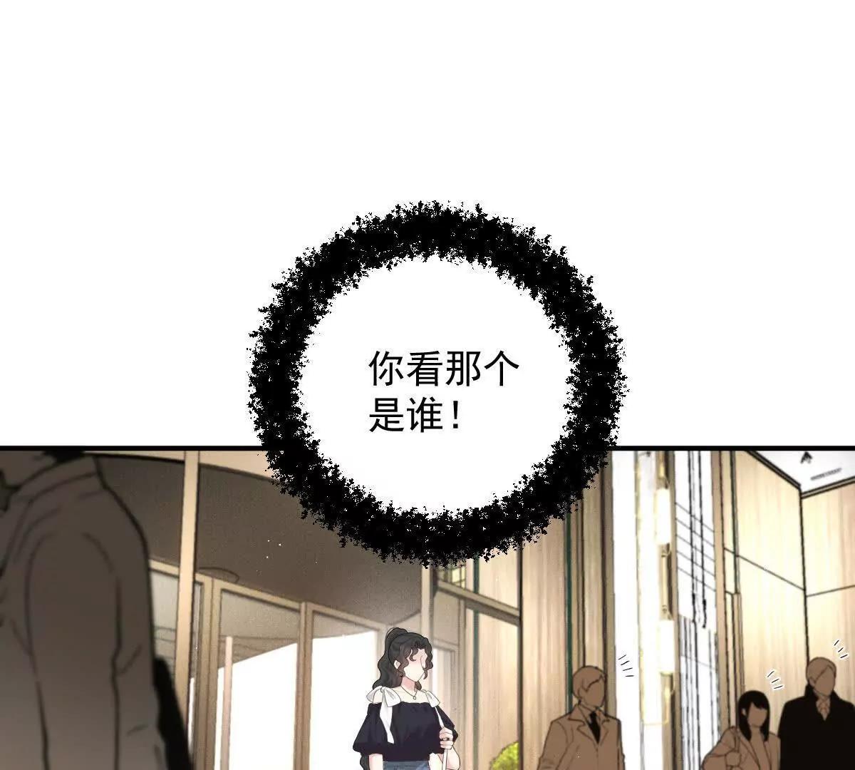 第76话 在逃千金(1/2)-第76话