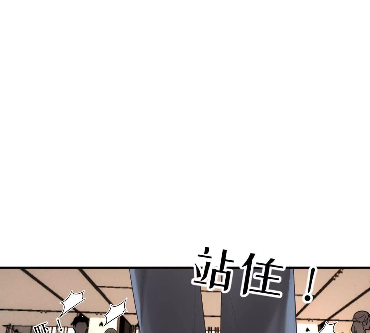 第76话 在逃千金(1/2)-第76话