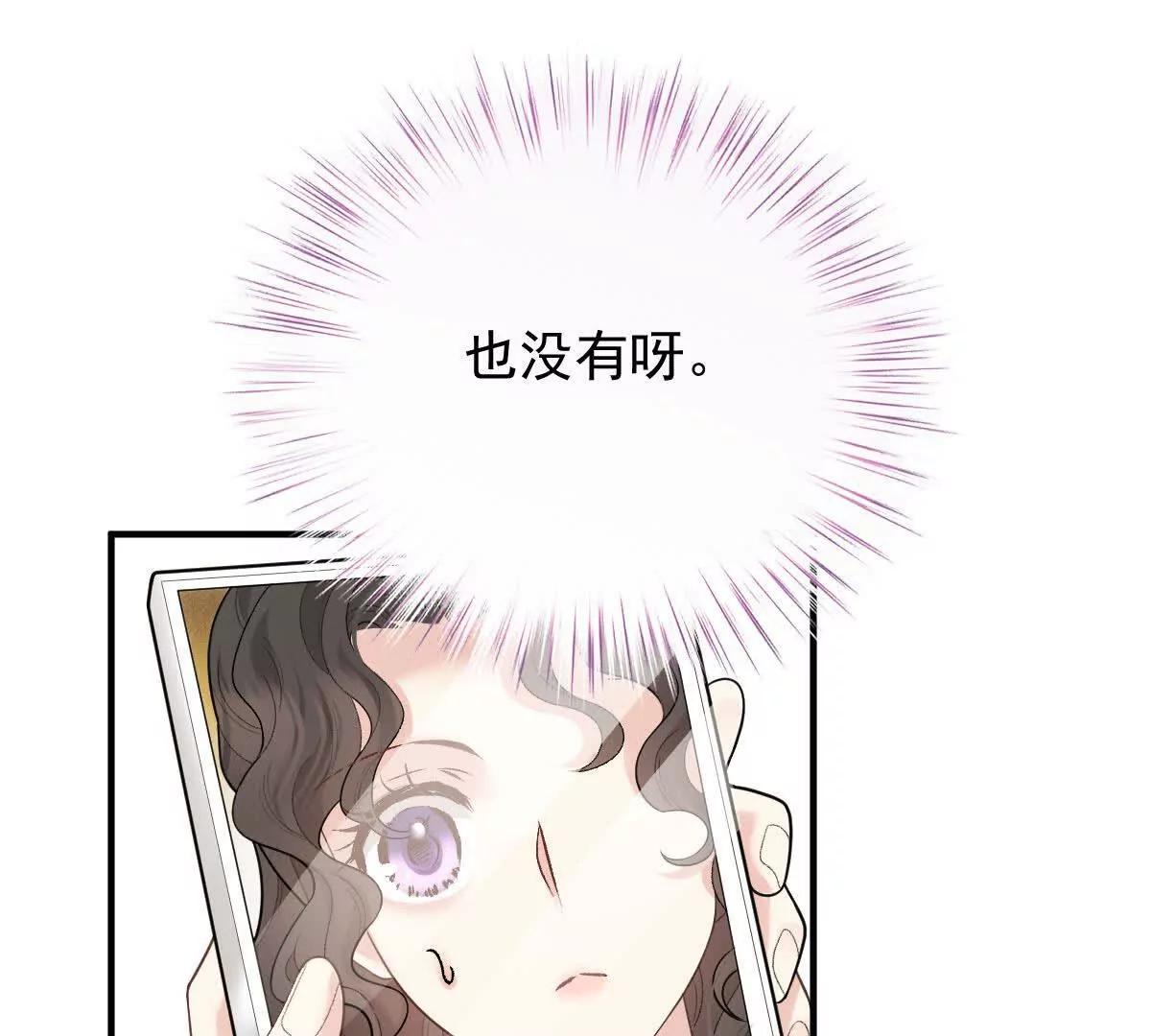 第76话 在逃千金(1/2)-第76话