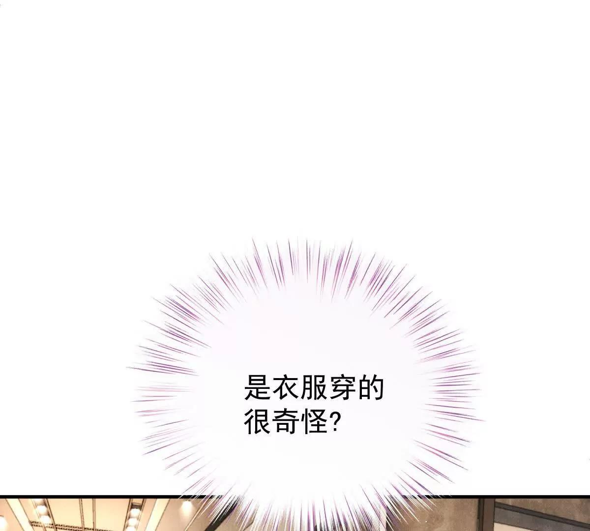第76话 在逃千金(1/2)-第76话