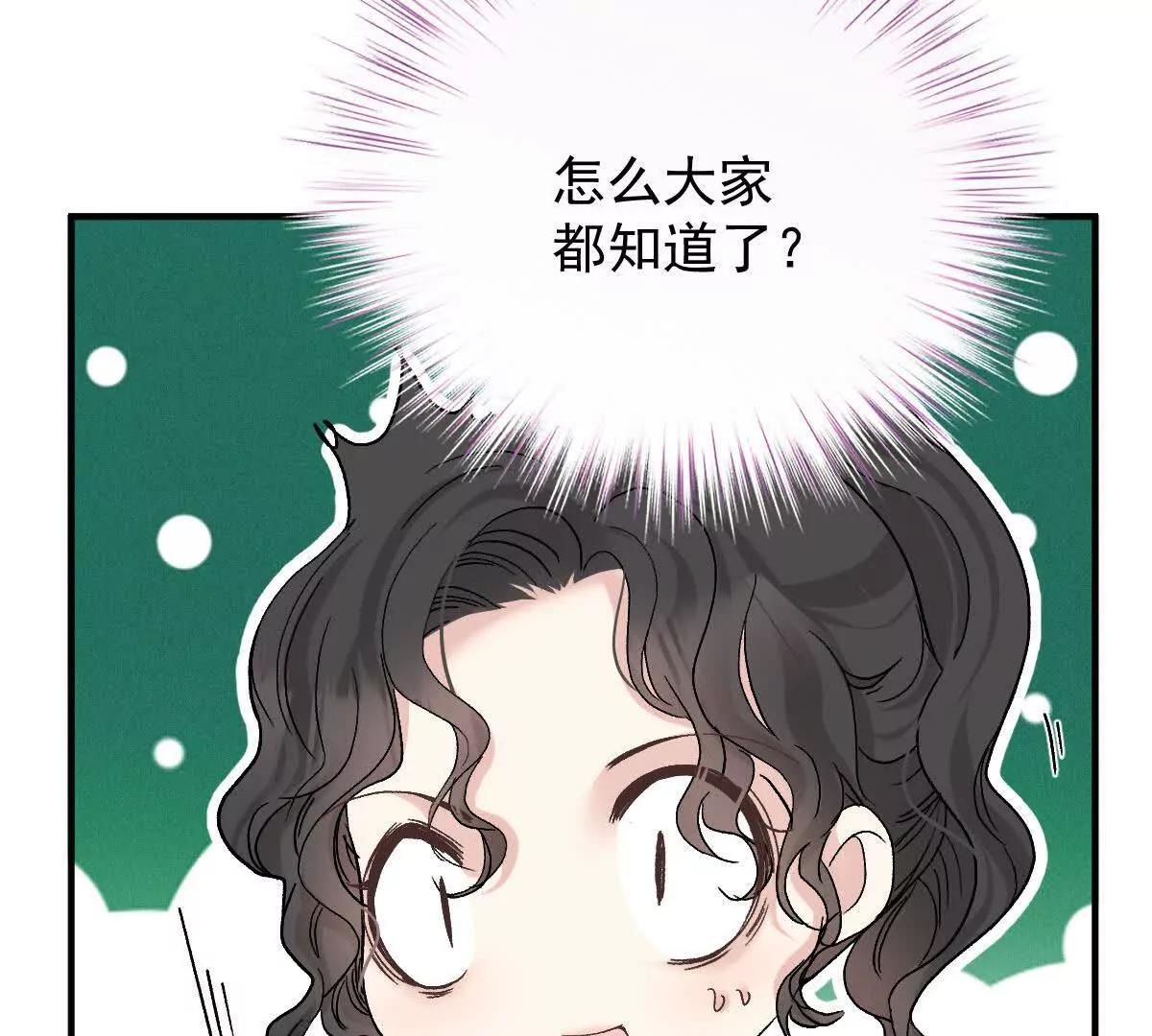 第76话 在逃千金(1/2)-第76话