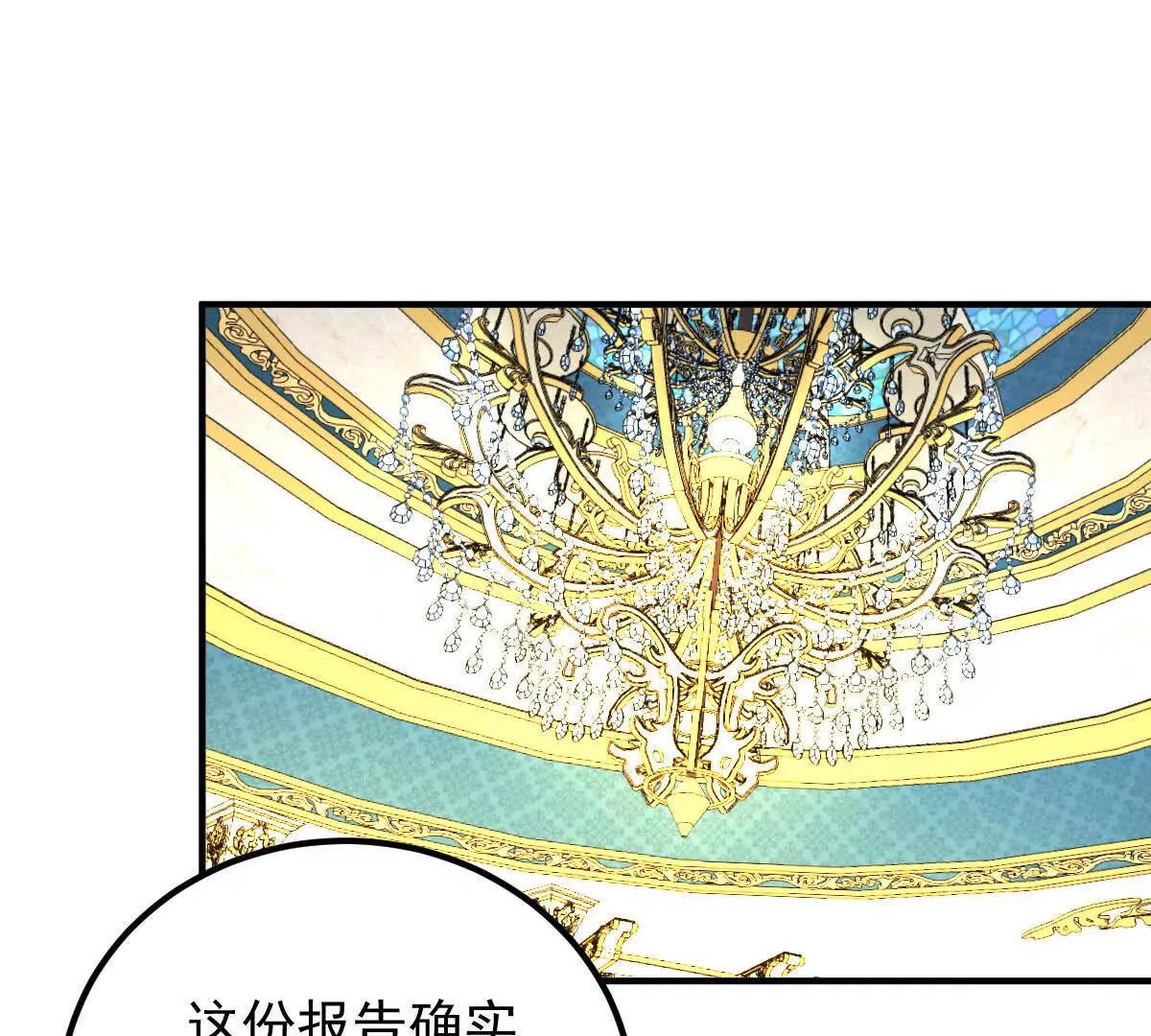 第76话 在逃千金(1/2)-第76话