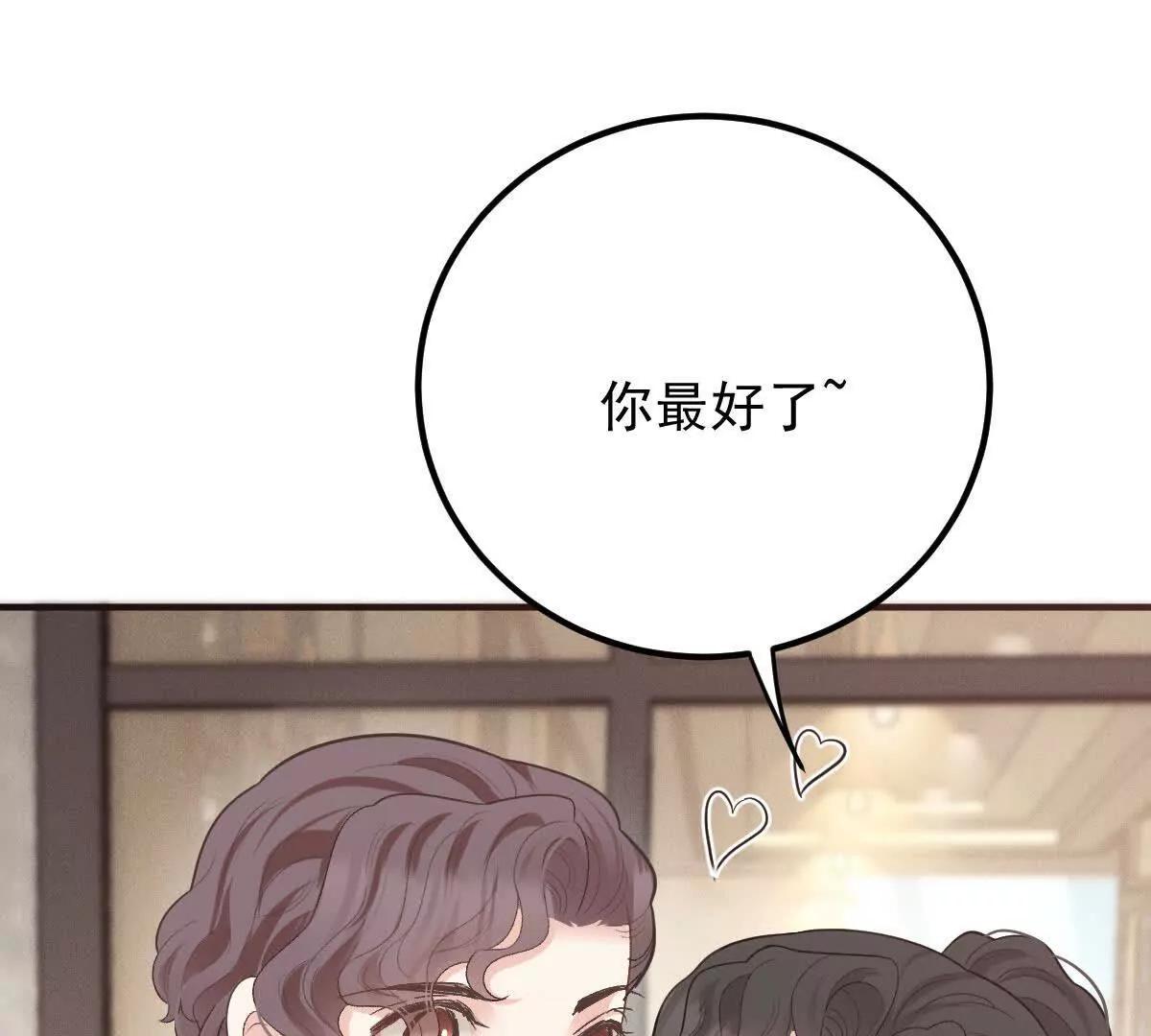第78话 妈妈的房间(1/3)-第78话