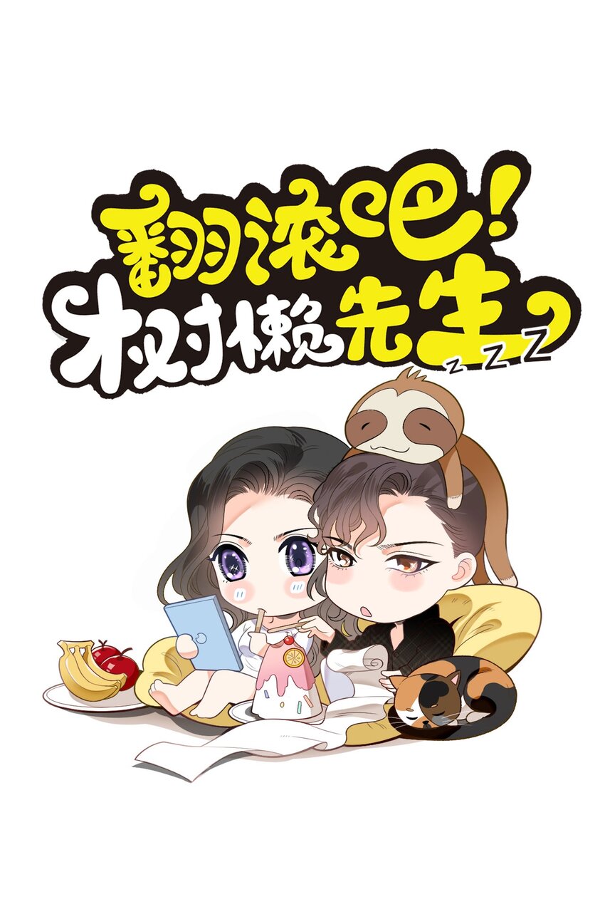 第7话 特别的存在-第8话