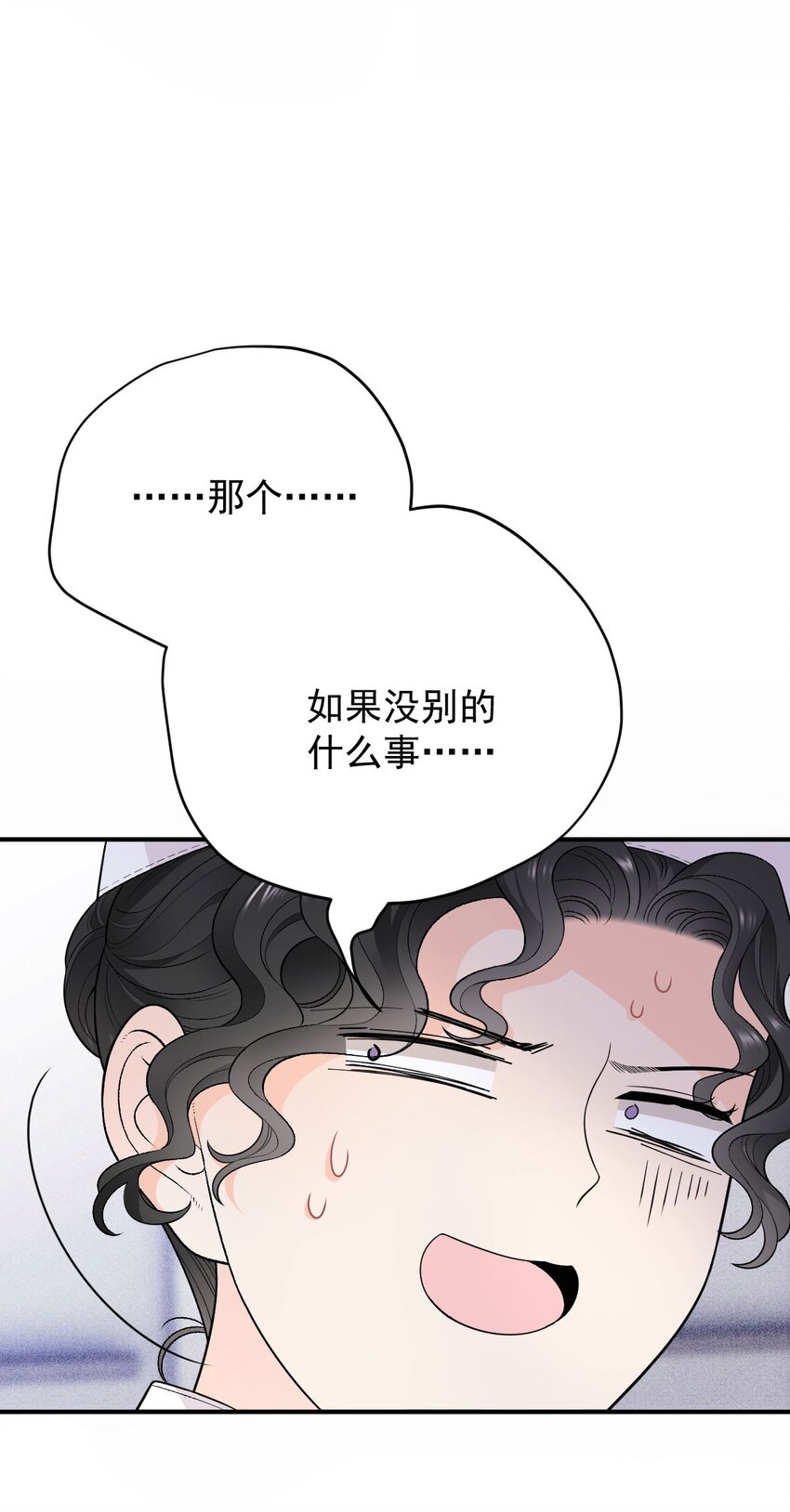 第7话 特别的存在-第8话