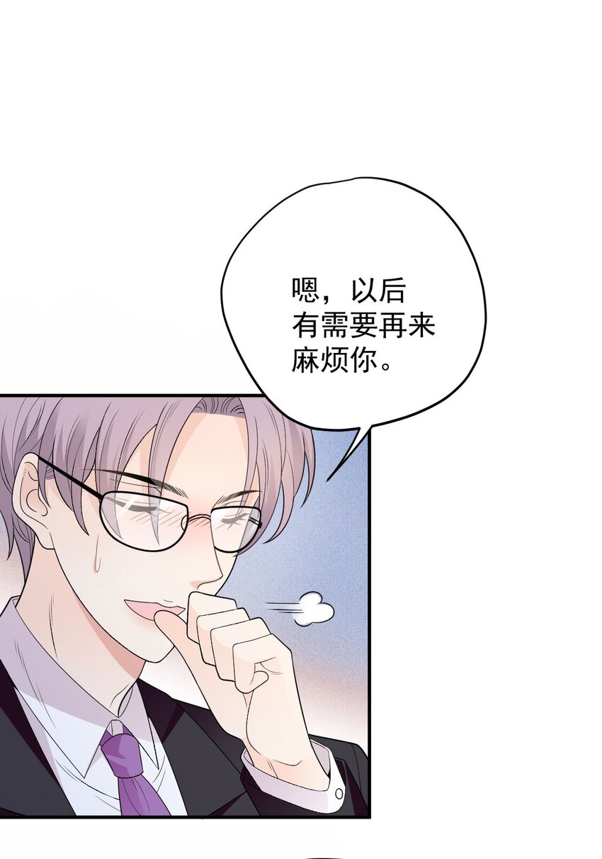 第7话 特别的存在-第8话
