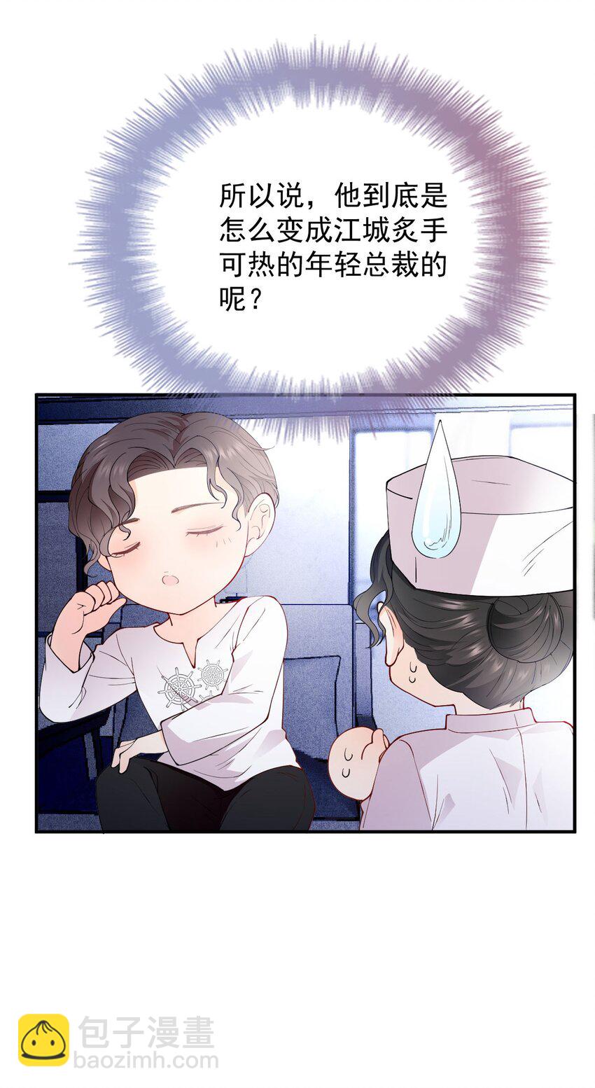 第7话 特别的存在-第8话
