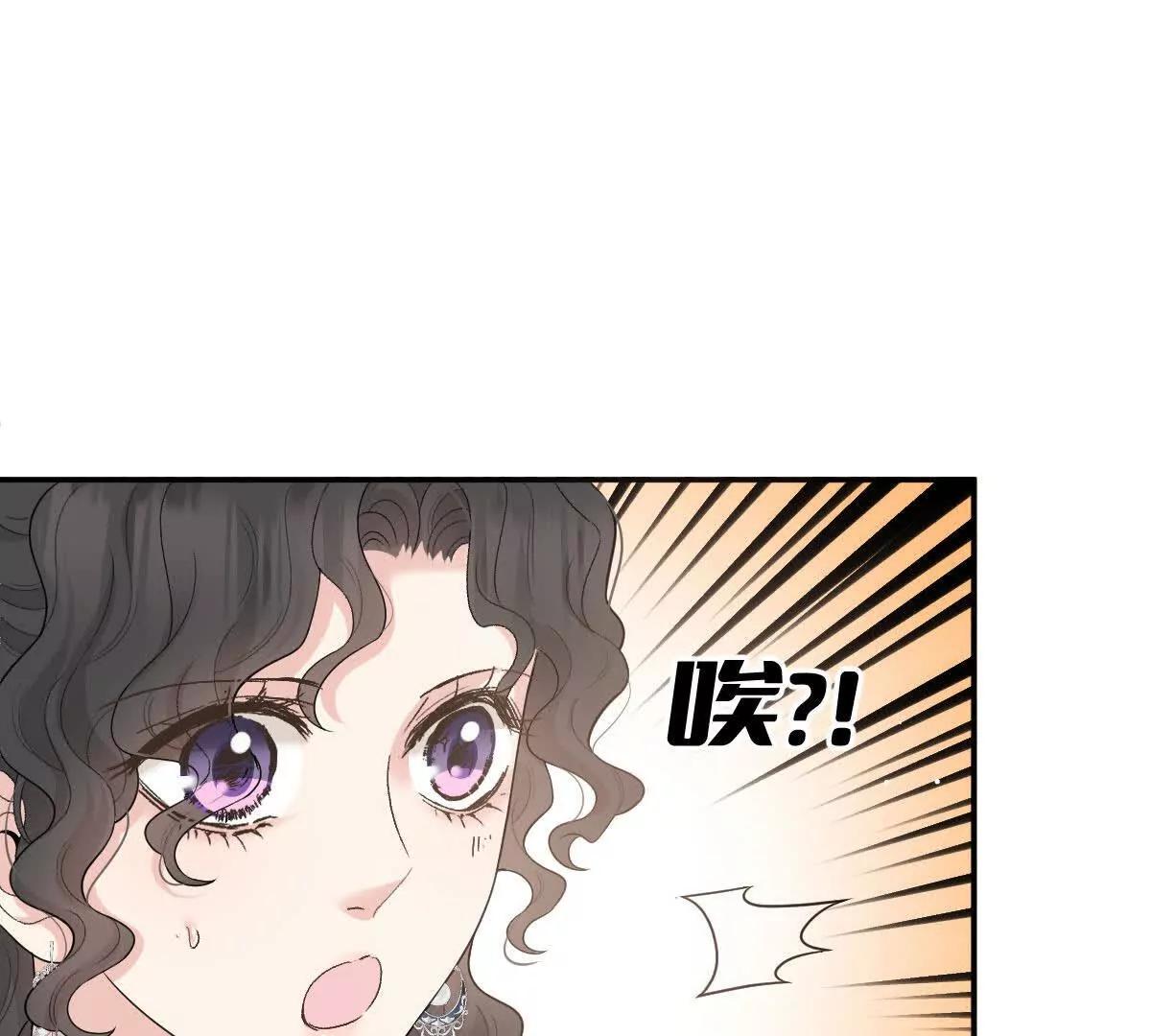 第82话 外公谈话(1/2)-第82话