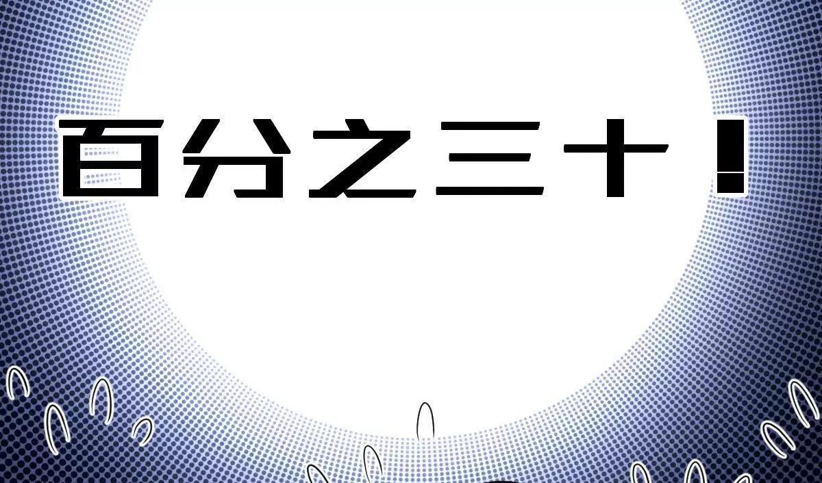 第82话 外公谈话(1/2)-第82话