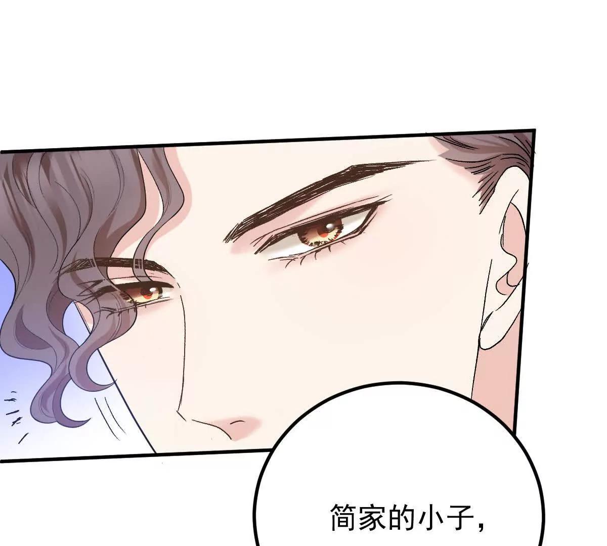 第82话 外公谈话(1/2)-第82话