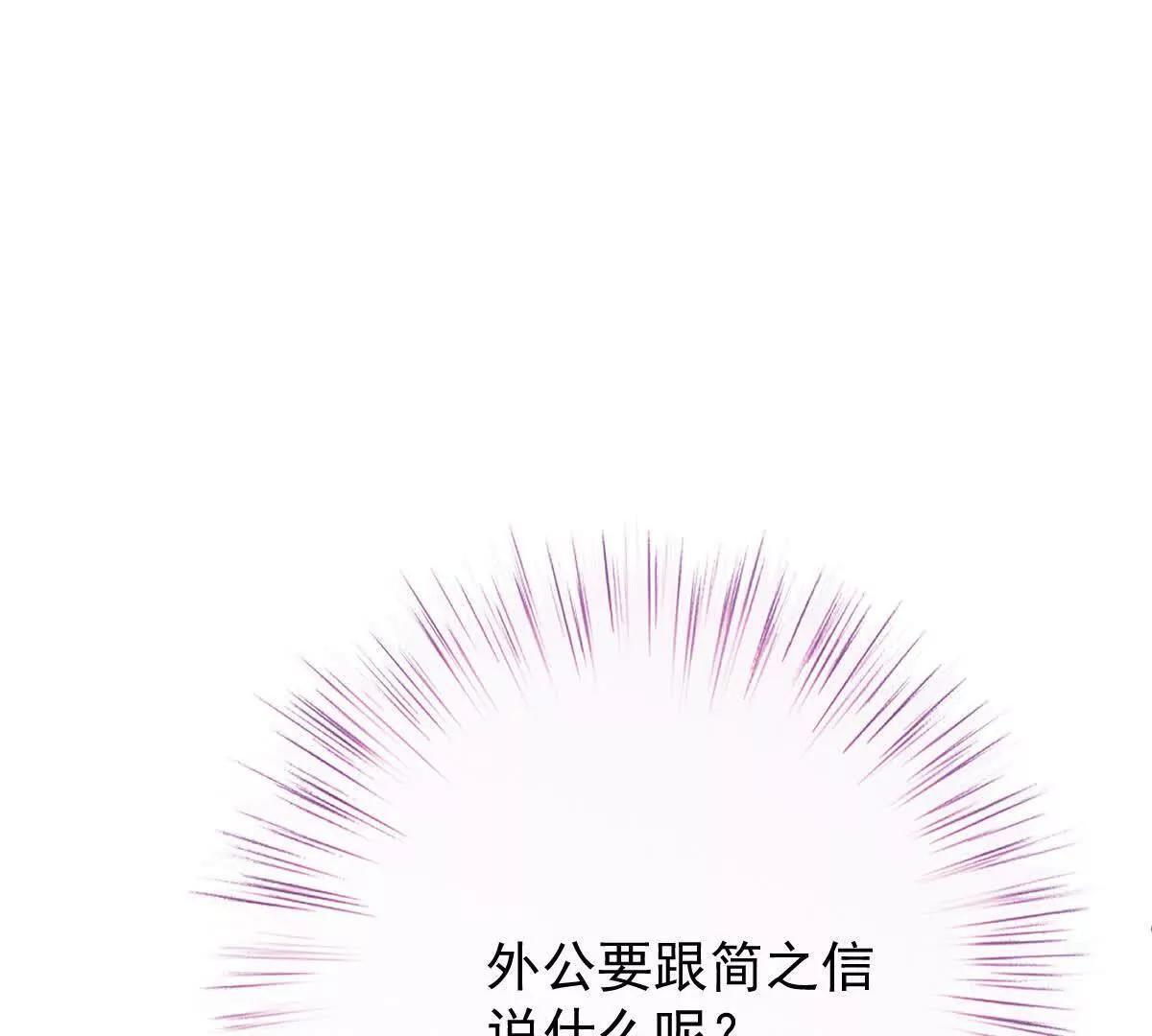 第82话 外公谈话(1/2)-第82话
