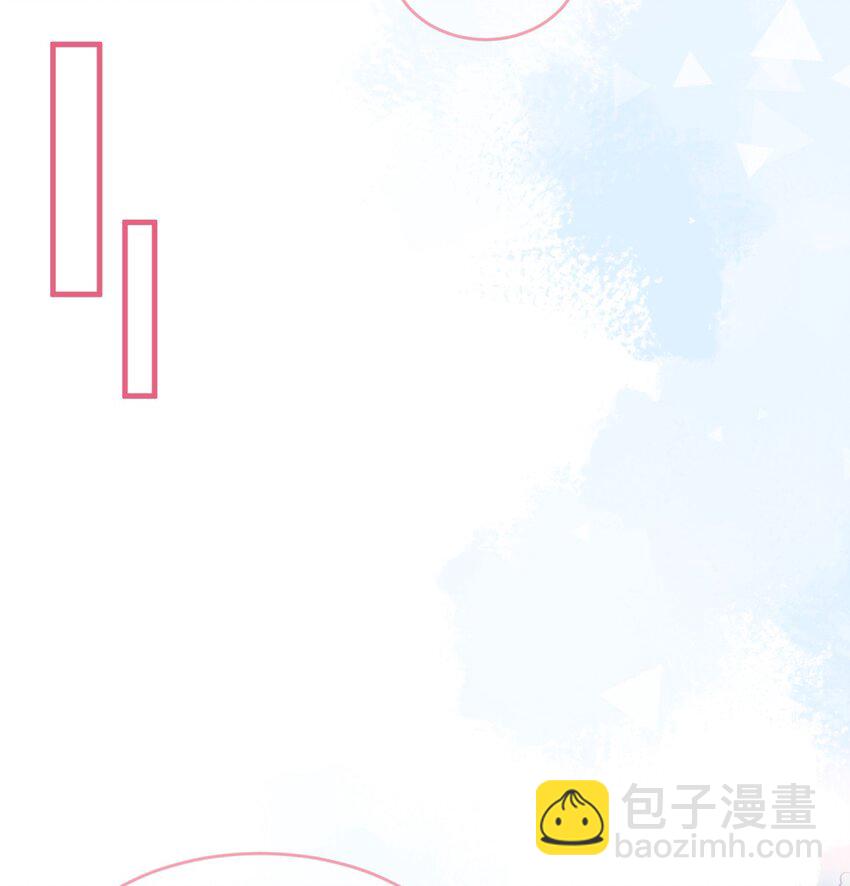 🍻放学后的大冒险 015 她对我来说很特别 第16页