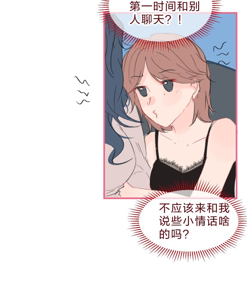 🍻放学后的大冒险 社畜篇上 你工作中遇到的甲方其实是…… 第8页