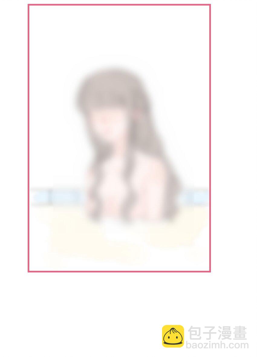 🍻放学后的大冒险 番外08 两人交往后的第一次温泉旅游 第4页