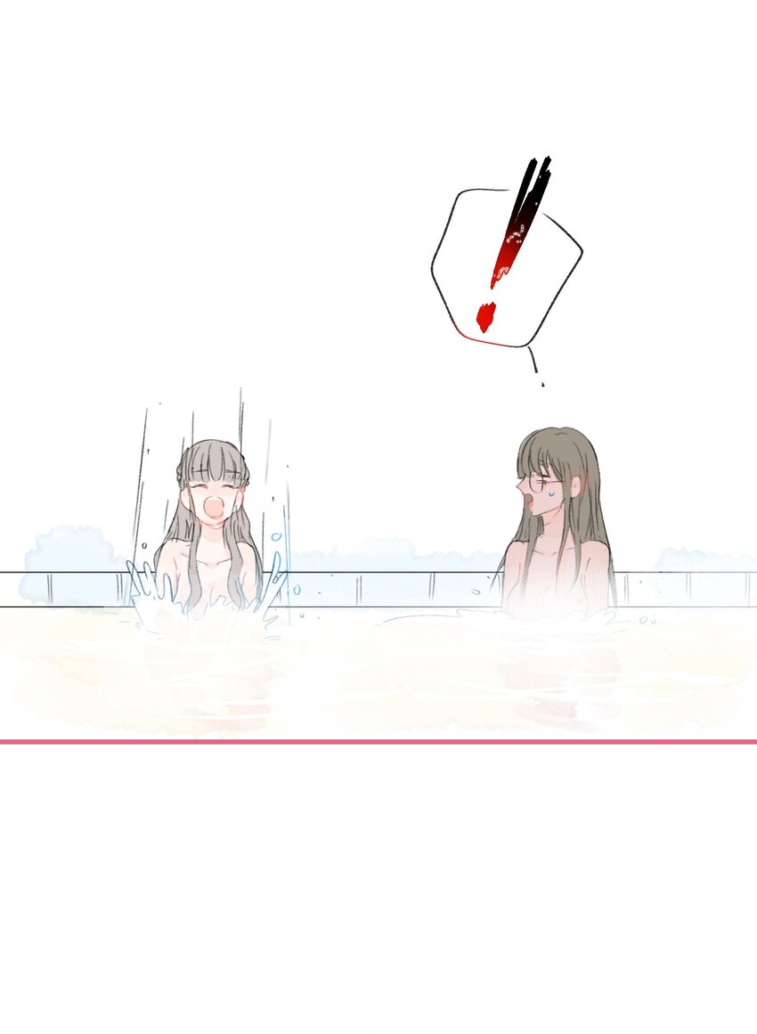 🍻放学后的大冒险 番外08 两人交往后的第一次温泉旅游 第8页