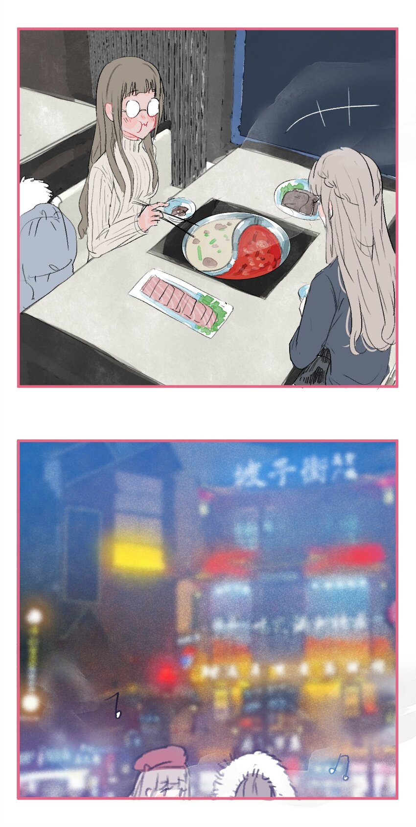 🍻放学后的大冒险 老师篇 交往后的第一次跨年 第5页