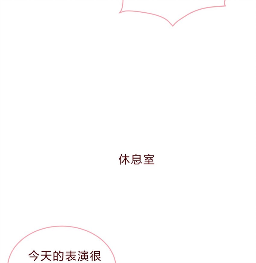 🍻放学后的大冒险 偶像篇1 你的cp可能只是在营业 第4页