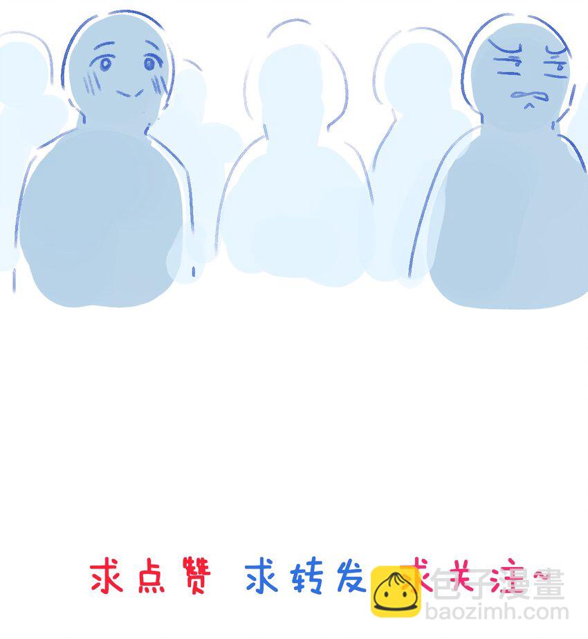 🍻放学后的大冒险 032 密室大逃脱 第22页