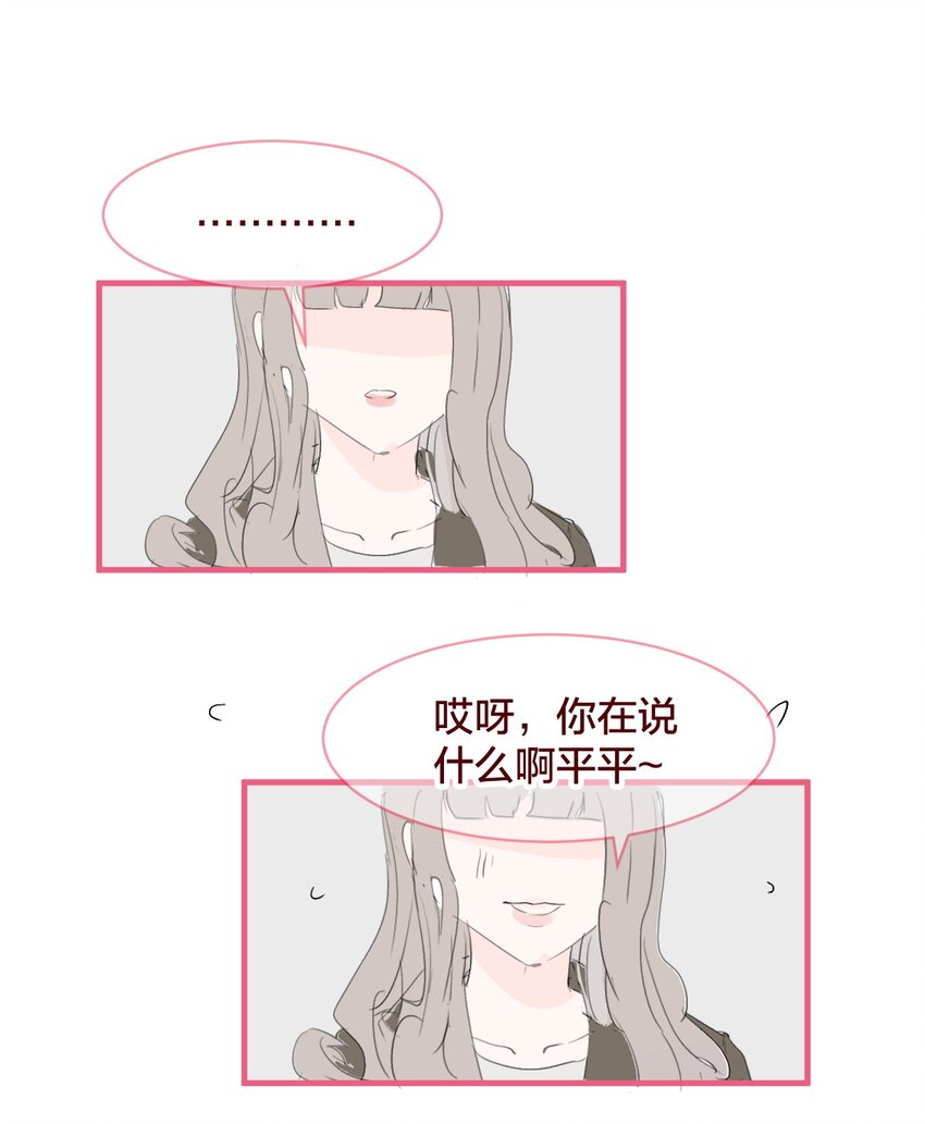 🍻放学后的大冒险 老师篇 囚笼之鸟 第21页