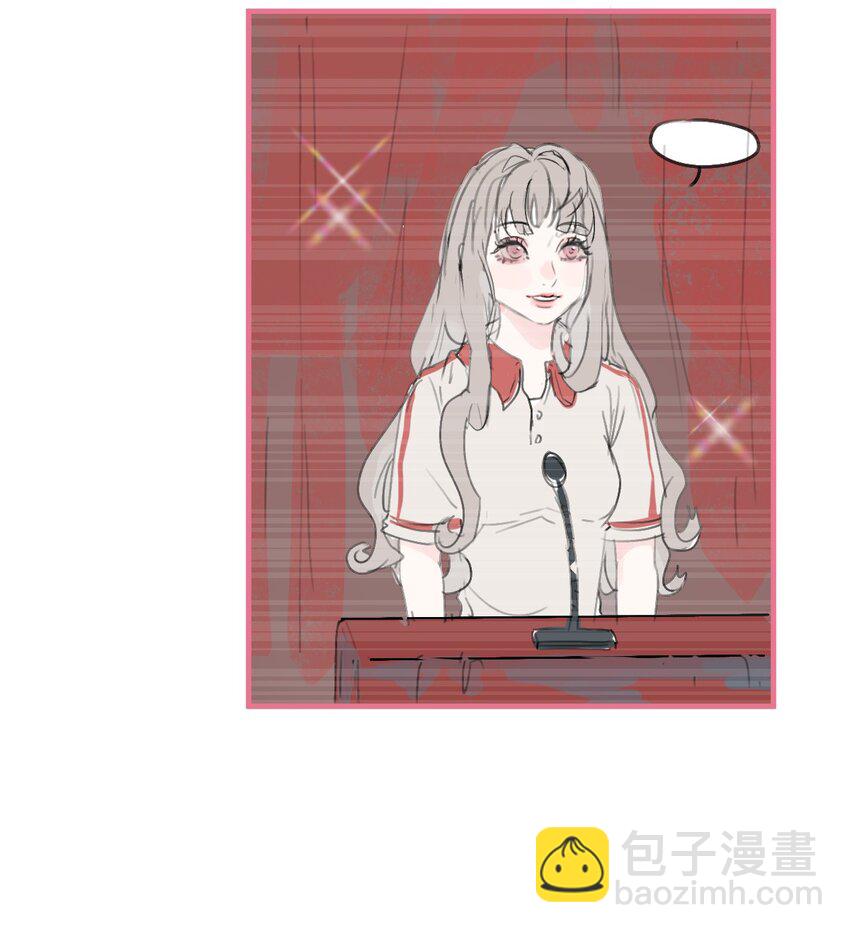 🍻放学后的大冒险 老师篇 囚笼之鸟 第3页