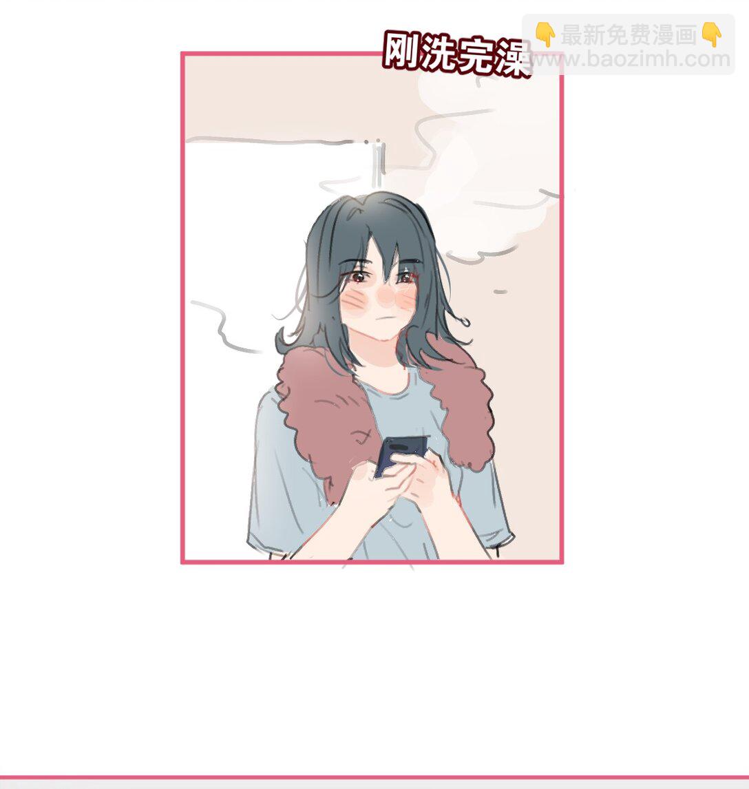 🍻放学后的大冒险 037 一起去爬山吗？ 第3页