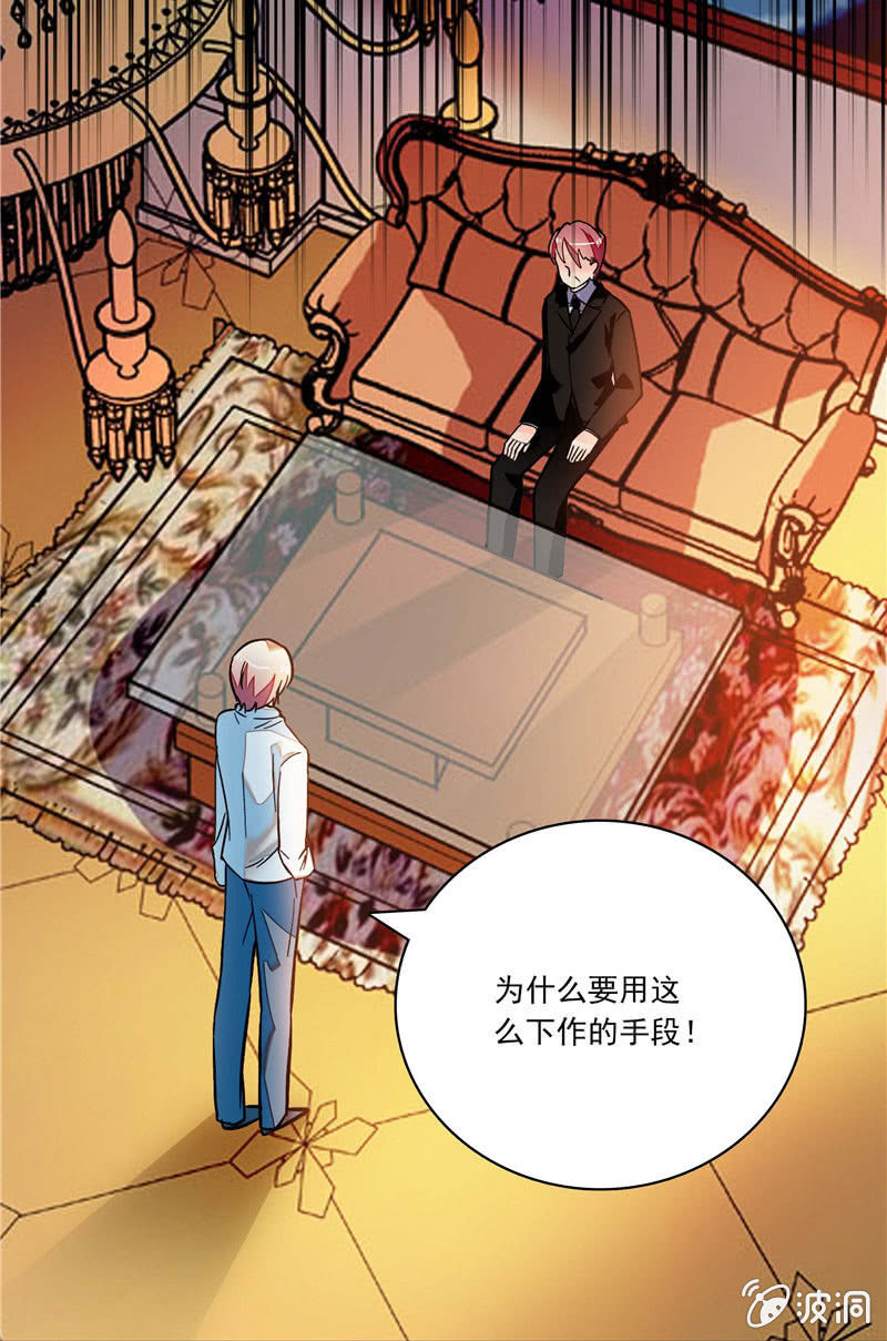 第一百零一话 利益交换-第102话