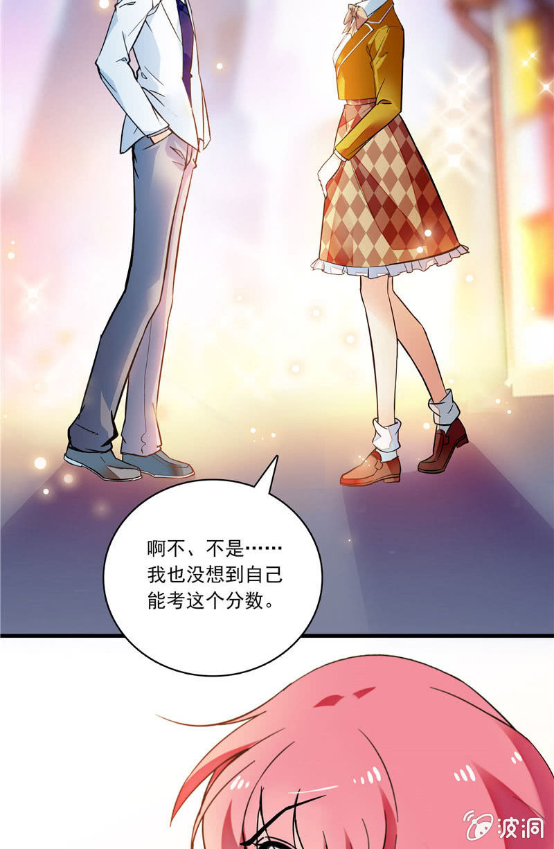 第一百零一话 利益交换-第102话