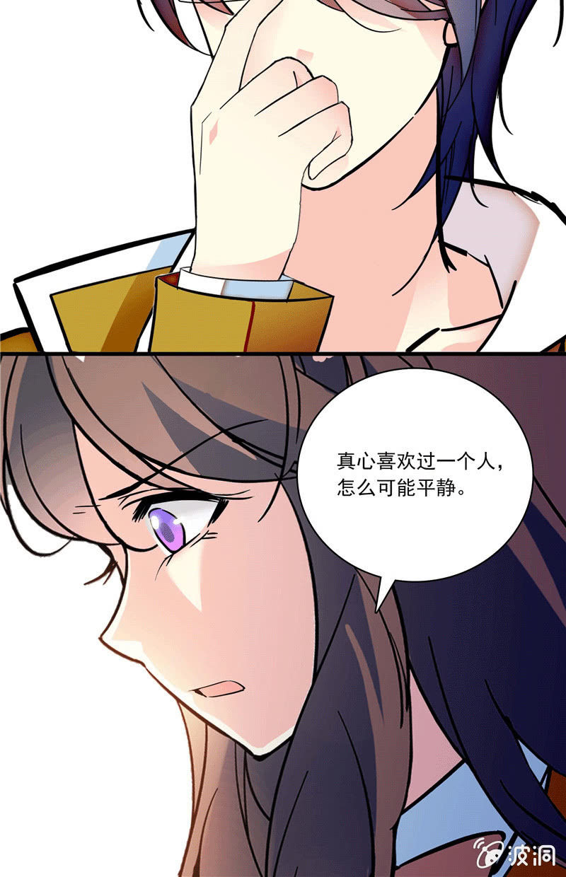 第一百零三话 冒失的&ldquo;告白&rdquo;-第104话