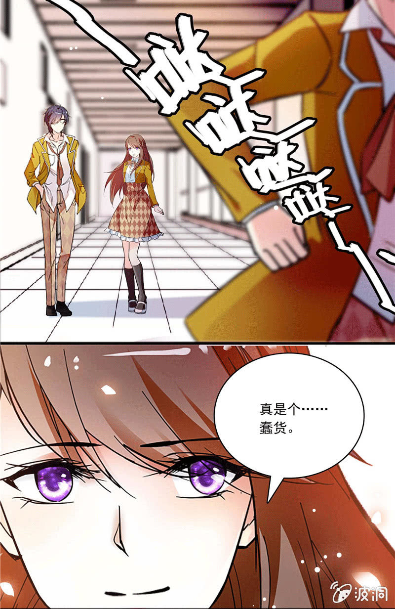 第一百零三话 冒失的&ldquo;告白&rdquo;-第104话