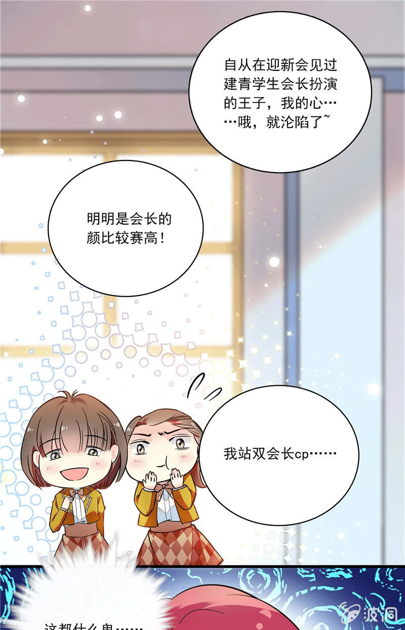 第一百零五话 正面较量-第106话