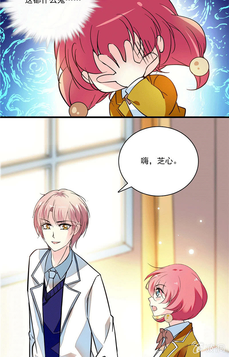 第一百零五话 正面较量-第106话