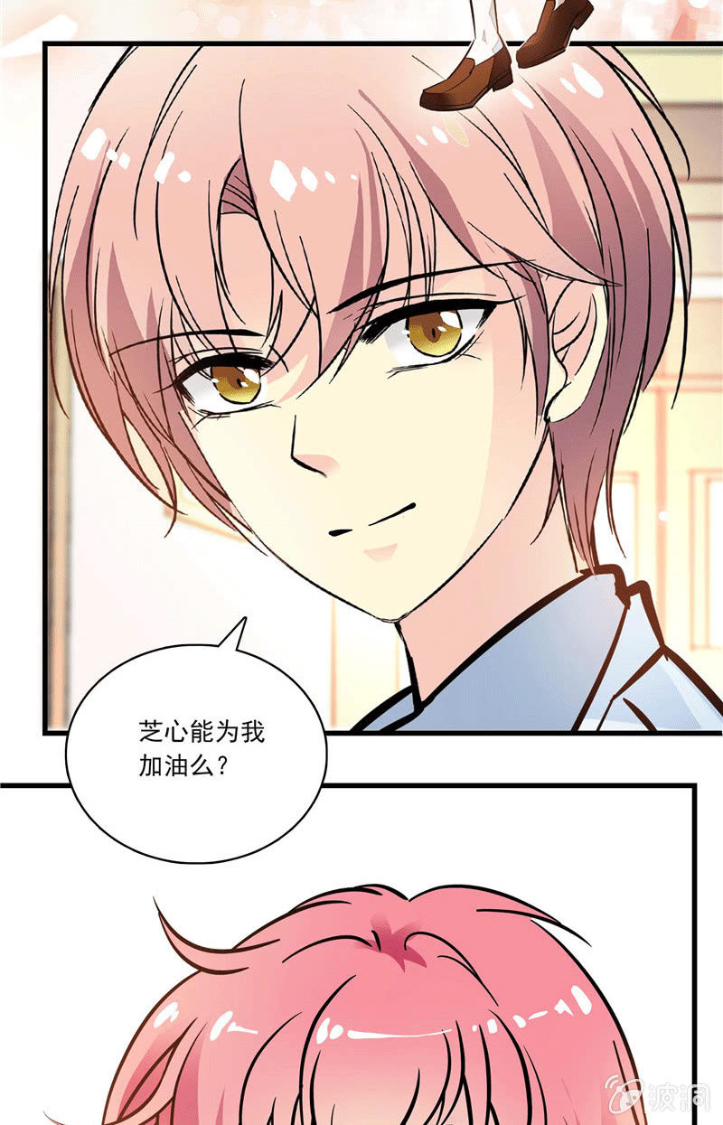 第一百零五话 正面较量-第106话
