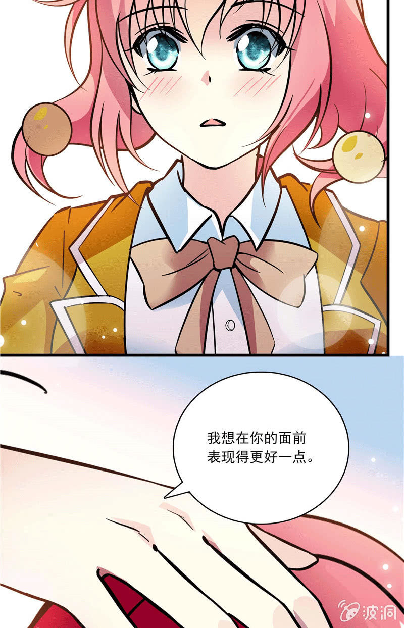 第一百零五话 正面较量-第106话