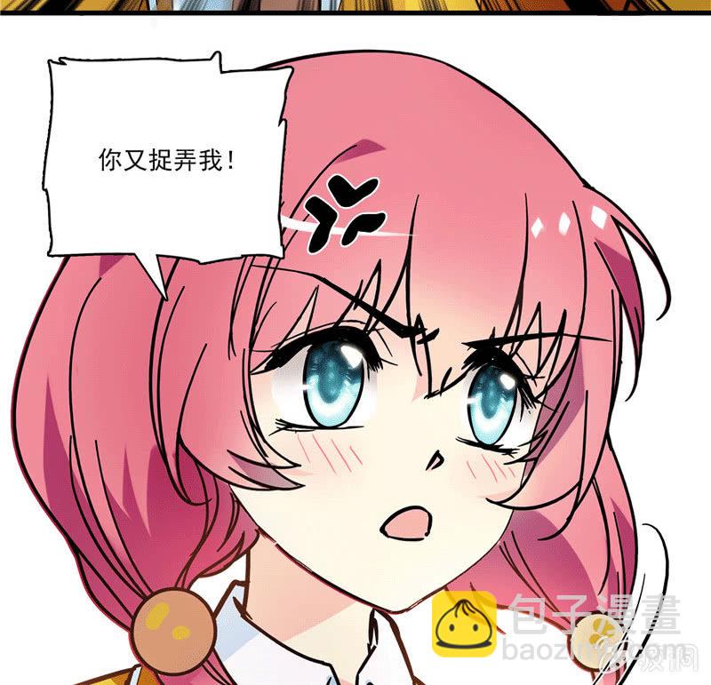 第一百零五话 正面较量-第106话