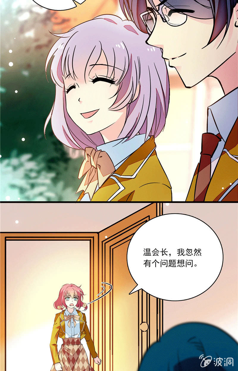 第一百零五话 正面较量-第106话
