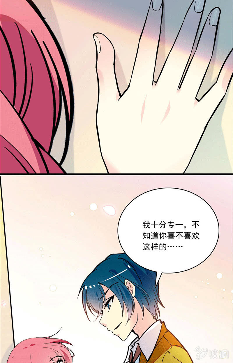 第一百零五话 正面较量-第106话