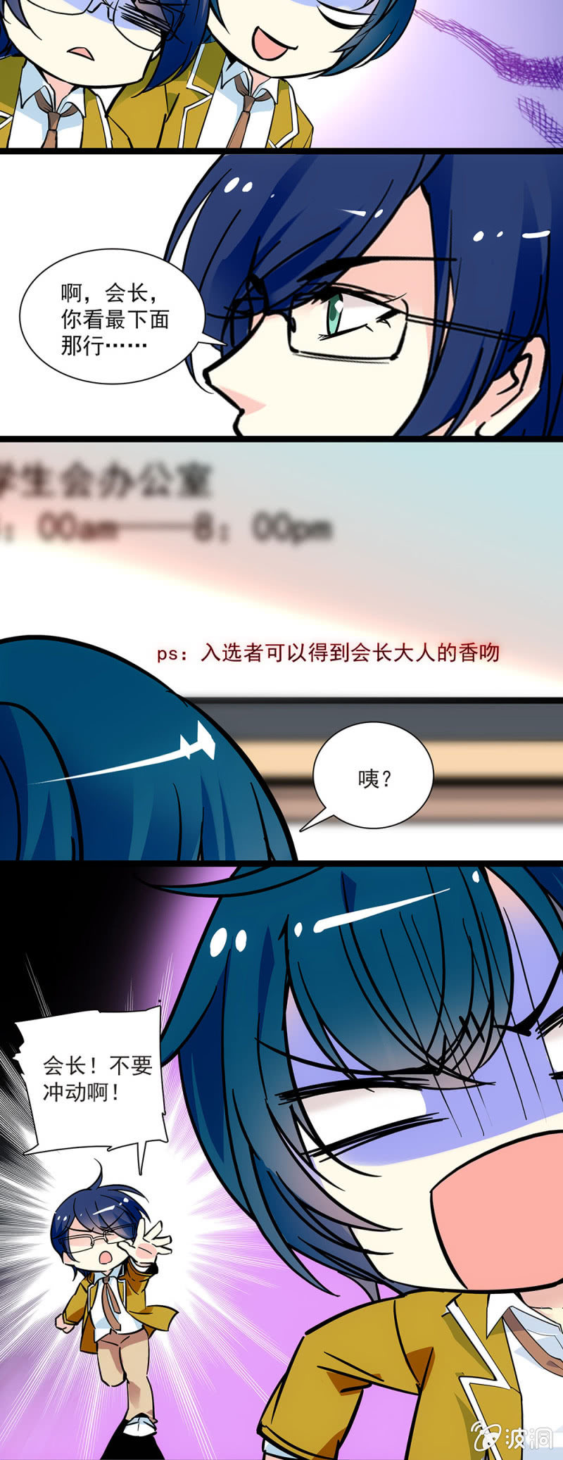 第二十五话 剧组招募-第26话