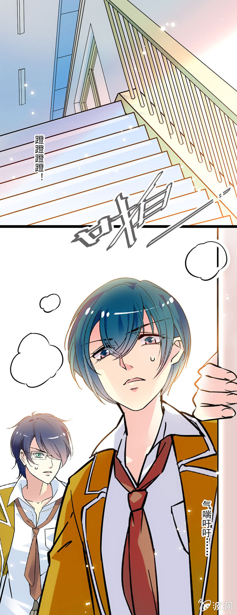 第二十五话 剧组招募-第26话