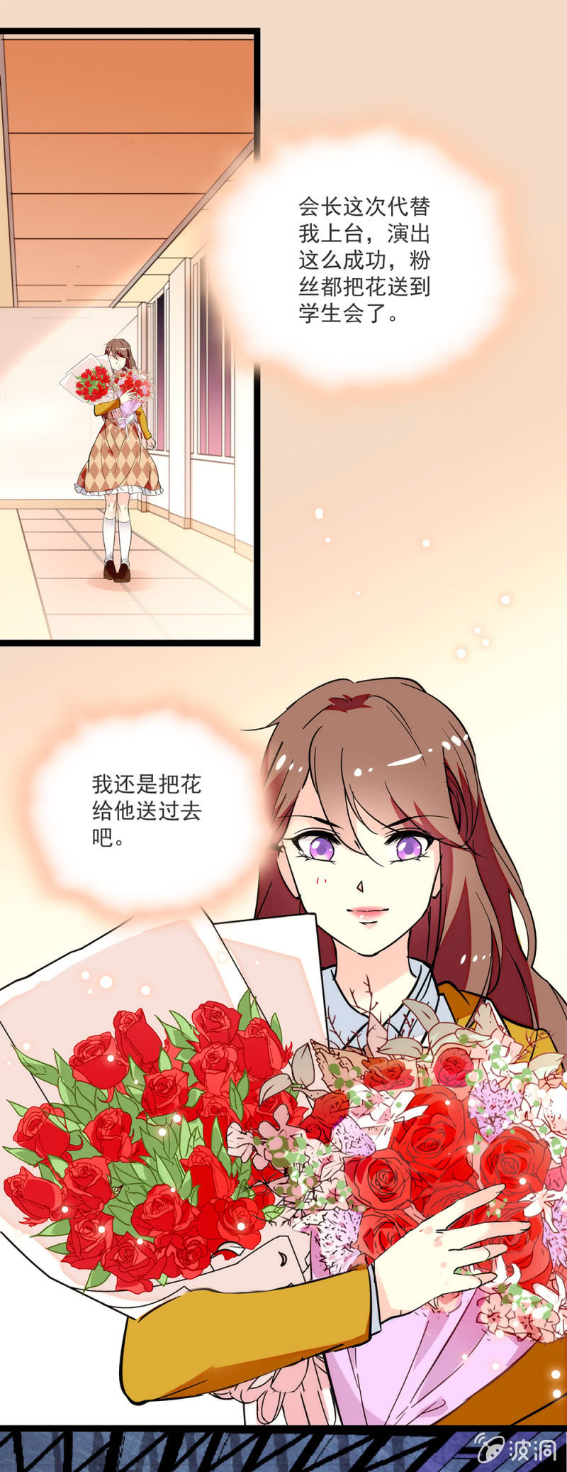 第三十七话 都是欠我的-第38话