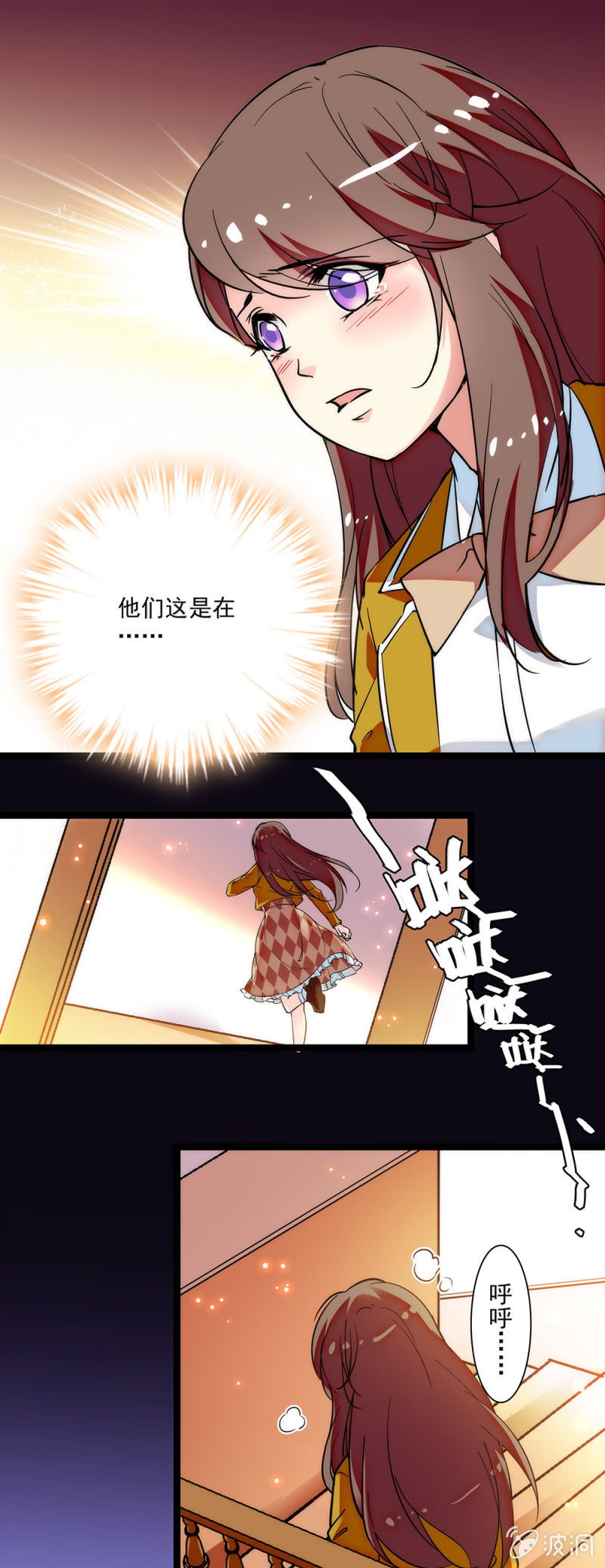 第三十七话 都是欠我的-第38话